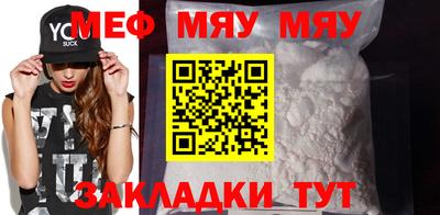 мдпв Белореченск