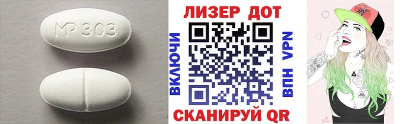 Лсд 25 экстази кислота  что такое наркотик  Краснокамск 