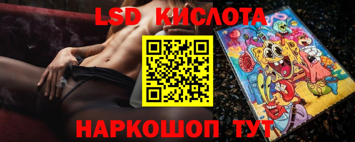 LSD-25 экстази ecstasy  LSD-25 экстази  Вход с VPN  Краснокамск  LSD-25 экстази ecstasy 