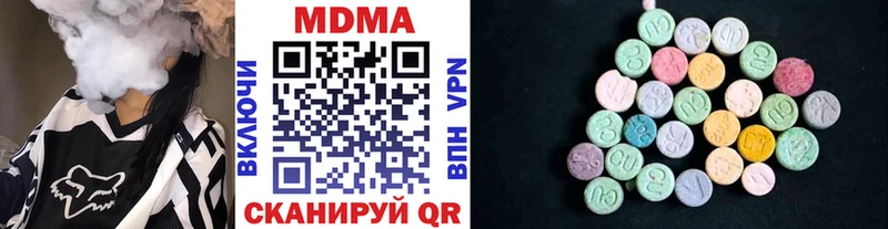 МДМА кристаллы  Краснокамск 