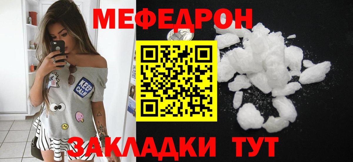 Меф МЯУ МЯУ кристаллы  Краснокамск  Экстази  Вход с VPN  Гашиш  Конопля  Alpha-PVP СК  