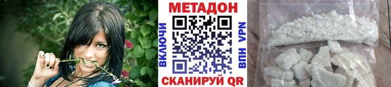 наркошоп  Краснокамск  Метадон белоснежный 