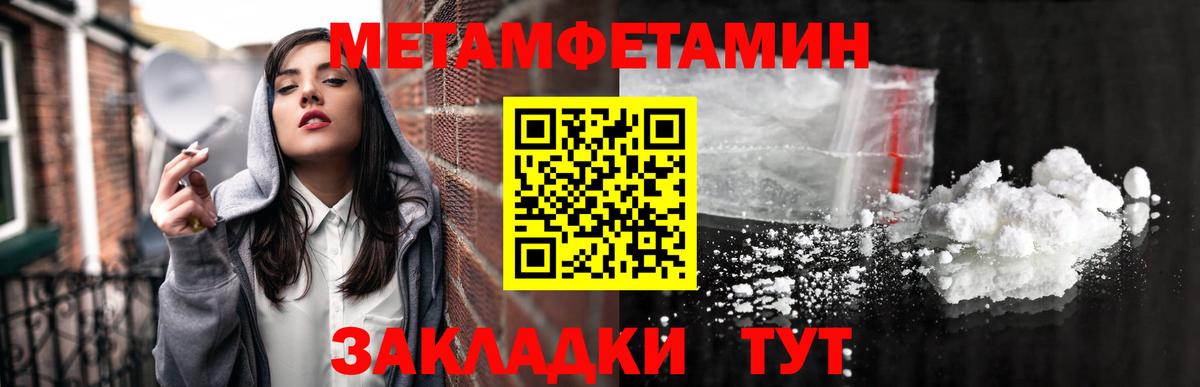 МЕТАМФЕТАМИН винт  МЕТАМФЕТАМИН винт  Краснокамск  Вход с VPN 