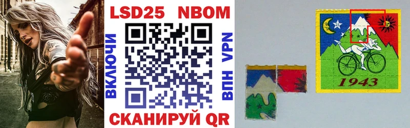Марки N-bome 1500мкг  MEGA ссылки  это состав  Краснокамск 