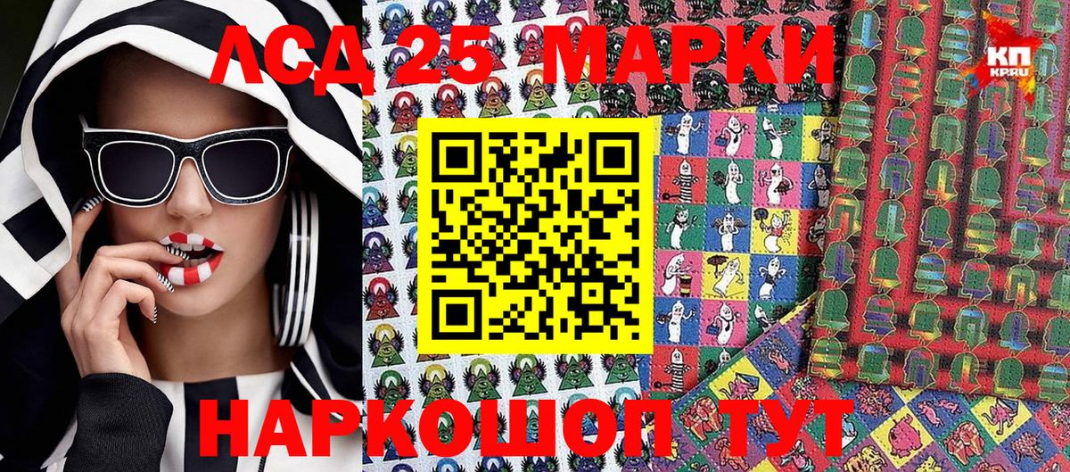 Марки N-bome 1500мкг Краснокамск
