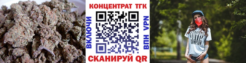 Дистиллят ТГК вейп  Краснокамск 