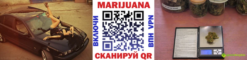 Бошки марихуана SATIVA & INDICA  Краснокамск 