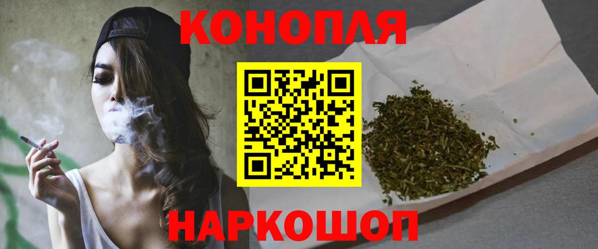 Краснокамск  Марихуана планчик  Бошки Шишки тримм  Шишки марихуана индика  МАРИХУАНА семена  Вход с VPN 